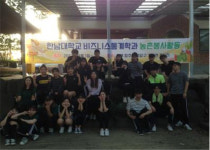 상당구, 가덕면 계산1리 벽화 그리기 봉사활동