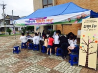 제천 제7회 노인인식개선캠페인어르신이 행복한 세상성황리에 마쳐