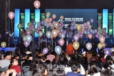 [포토] 충북도,  2017 전국체육대회, 장애인체육대회 축하음악회