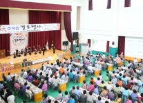 충주, 화창한 가을 경로잔치 이어져