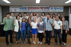 김천다문화가족지원센터, 운전면허학과취득반 개강
