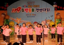 논산인동어린이집 소방동요대회 동상 수상