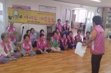 용암2동, 찾아가는 아이도 시민운동 교육