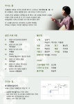 김영기와 사랑으로 물든 가곡