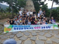 보광초, 학부모와 함께 여는 행복한 교육 동행!