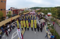 제63회 백제문화제 퍼레이드로 만나요
