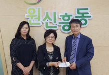 유성구 원신흥동 한라비발디아파트 이웃돕기 실천 앞장