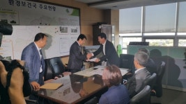 성남시장례식장운영회 2000만원, 갈현동마을공동위원회 369만원 상당 쌀 기부