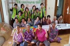 옥천읍 동안리 충북1365 나눔마을 사업 성공적 마무리