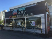 고속도로 휴게소 이색 서비스눈길