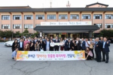 부여군, 찾아가는 맞춤형 복지차량 부릉~~