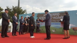 횡성군, 범산목장 2017 친환경축산 대상 수상