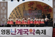 [영상 및 포토 ] 제50회 영동난계국악축제, 전국국악동요 경연대회