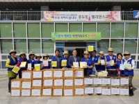 제천시용두동바르게살기위, 추석맞이 경로당 위문품 전달