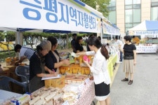 참좋은상품♥특별한가게 제2회 충청권 자활생산품 전시 판매