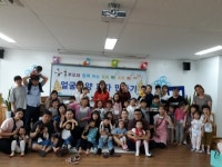 증평군 부모와 함께 하는 요리쿡! 조리쿡!