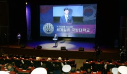 충남시대 개막 국방대와 지역발전 맞손