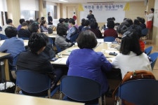 청주시평생학습관 『학습동아리 역량강화 워크숍』개최