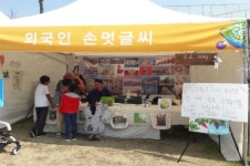 엑스포, 너무 재미있어요!