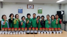 상당구, 웃음꽃 피는 사랑의 나눔 반찬