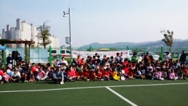 제6회 안동시 지역아동센터 연합운동회 개최