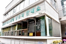 [포토 / 영상] 옥천군 군서면,  장령산 자연휴양림  치유의 숲 건강걷기대회
