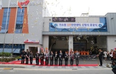 대전남부소방서 가수원 119안전센터 신청사 준공