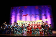 충남소방본부, 아산북수초, 전국소방동요대회 1위