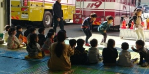 옥천소방서, 별나라어린이집 소방서 견학