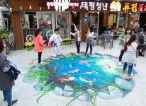 대전시, 태평시장 맛it길에 트릭아트 설치