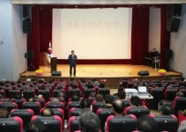 괴산군, 이장협의회 화합 한마당 행사 개최