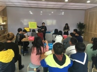 괴산군, 농촌문화체험농장 운영실습 실시