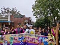 제천중앙라이온스클럽, 드림스타트 아동에 깜짝 공부방 선물