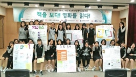 관평도서관, 2017 도서관길 위의 인문학성료