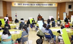 충북교육청, 책으로 소통하는 비경쟁 독서토론 열어