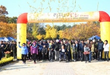 유성구,  탄동천 단풍길 걷기 한마당 성황리에 마쳐