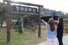 영동군 수능대박 기원은 매곡 괘방령 장원급제 길에서