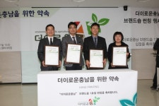 더이로운충남, 첫 브랜드숍 문 활짝