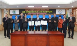 대전시, 보청기 지원 등 CSR 경영실천 업무협약 체결