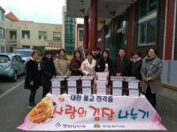제천 중앙동, 어려운 이웃돕기 위문품 지원 이어져