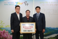 옥천읍 매화리 소재 국민스틸 사랑의 쌀 2천kg 기탁
