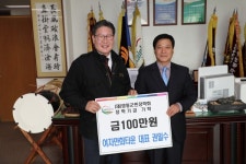 영동읍 여자만회타운, 올해도 군민장학금 100만원 기탁