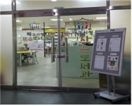 시청 작은도서관, 도심 속 문화쉼터로 자리매김