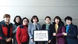 괴산군보건소, 독거노인과 함께하는 집밥 프로젝트 호응