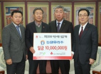 동일유리㈜ 겨울철 어려운 이웃을 위해 성금 기탁