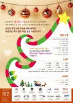 청주시립무용단 크리스마스 판타지미녀와 야수