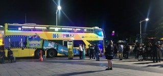 여수 낭만버스-시간을 달리는 버스커, 내년에 또 만나요