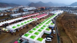 논산시 곶감이 달달해 달콤쫀득 양촌곶감축제 성료