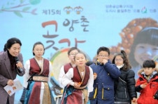 논산시 곶감이 달달해 달콤쫀득 양촌곶감축제 성료