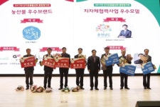 충남 농산물 유통 전국 석권